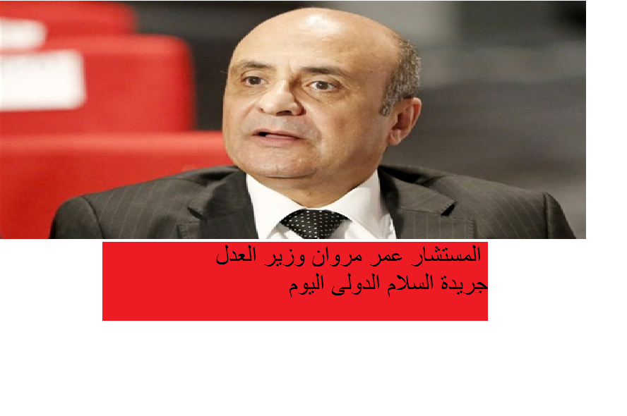ترقية 25 ألف موظف بالمحاكم الابتدائية والاقتصادية