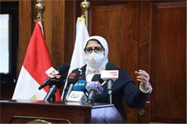 وزيرة الصحة: مصر أول دولة أفريقية تبدأ حملة التطعيم بلقاحات كورونا
