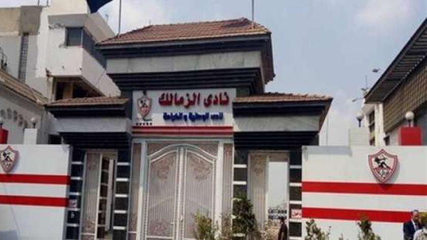 رسميا: الداخلية تحذر من التجمهر أمام نادي الزمالك اعتراضًا على قرار الأولمبية.