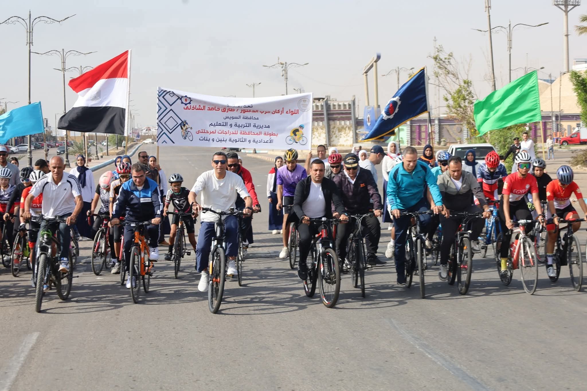 إنطلاق سباق الدراجات بمشاركة محافظ السويس ومنتخب مصر في الدراجات و50 متسابقاً ممثلي المدارس.