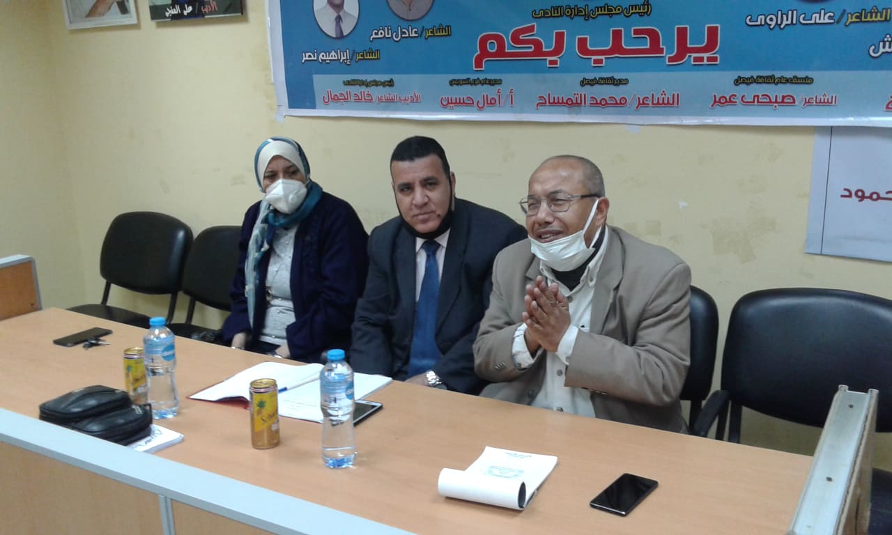 أمسية شعرية وندوة