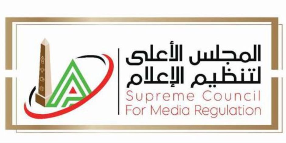 عاجل: الأعلي للإعلام إلغاء فقرة التحليل التحكيمي ولا برامج بعد منتصف الليل.