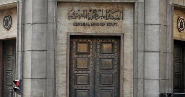 البنك المركزى: الاحتياطى الأجنبى لمصر امتص صدمة الأسواق الدولية ويسجل 40 مليار دولار نهاية مارس