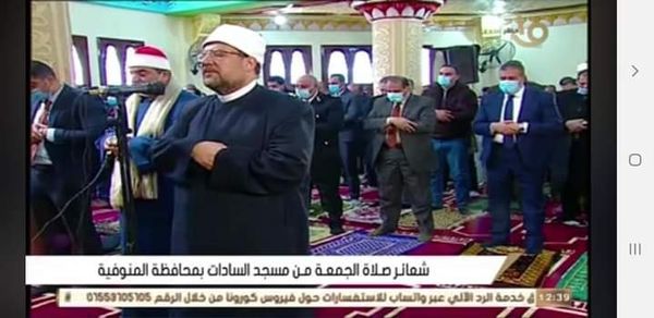 وزير الأوقاف في خطبة الجمعة بمسجد عصمت السادات بمحافظة المنوفية: