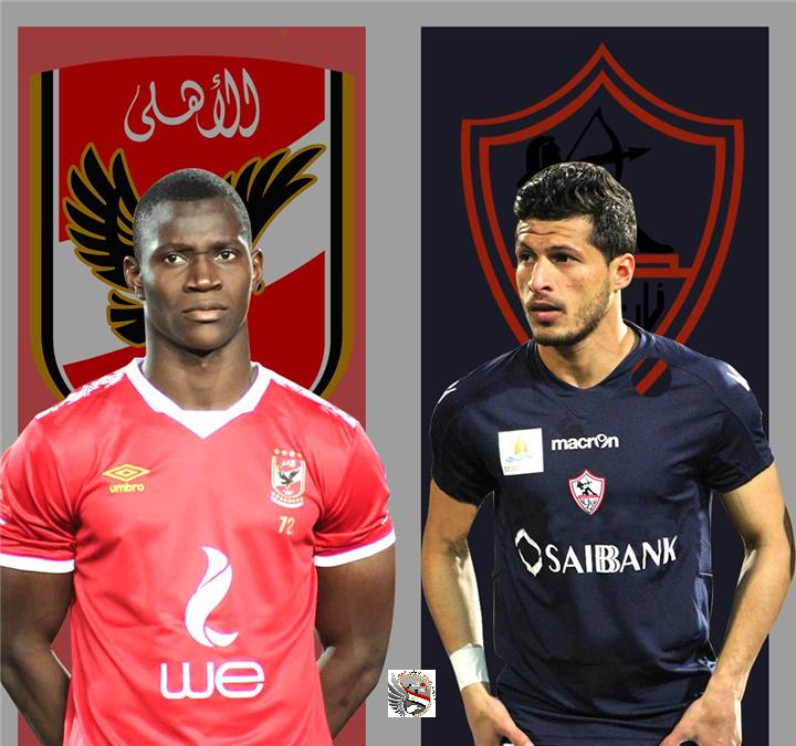 حصن الأهلي ودرع الزمالك في نهائي دوري أبطال إفريقيا.. أليو ديانج وطارق حامد.