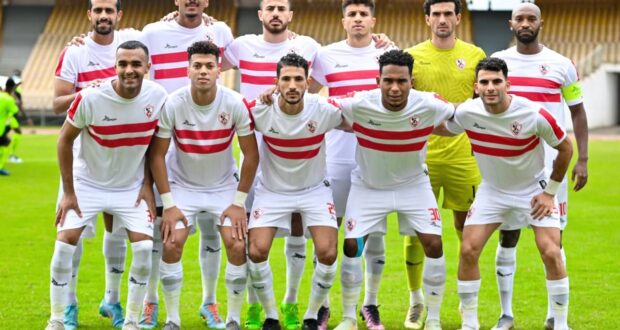 جدول مباريات الزمالك بالمواعيد في الموسم الجديد.