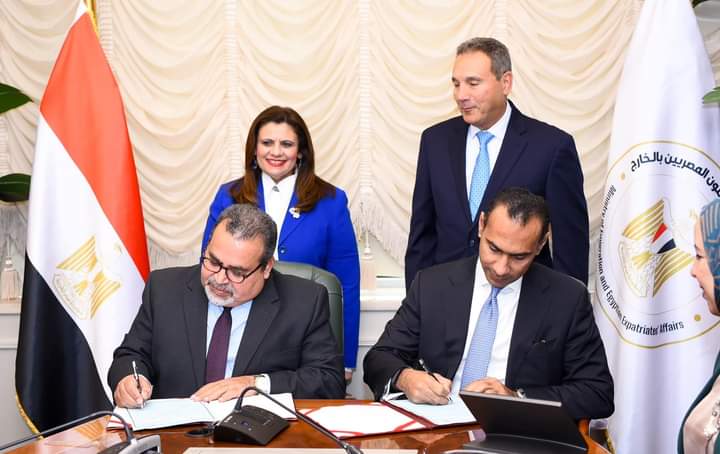 وزيرة الهجرة ورئيس بنك مصر يشهدان توقيع بروتوكول تعاون بين الوزارة والبنك لتوفير خدمات ومنتجات مصرفية متنوعة للمصريين بالخارج