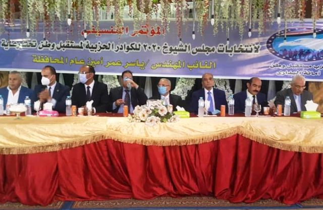 مستقبل وطن ايد واحدة لدعم القائمة الوطنية ومرشحى الشيوخ بأسيوط..