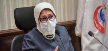وزيرة الصحة تبدأ غدا زيارة إلى السودان