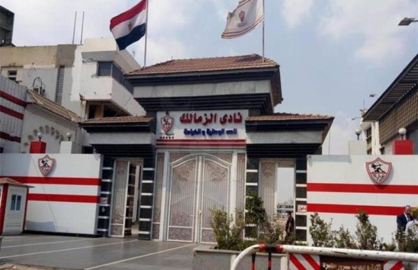 تعرف على ميزانية نادي الزمالك من يوليو 2023 حتى يونيو 2024.