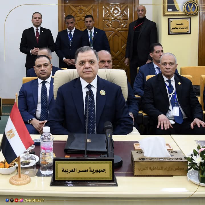 كلمة السيد/ محمود توفيق - وزير الداخلية ، بالدورة الثانية والأربعين لمجلس وزراء الداخلية العرب بالعاصمة التونسية