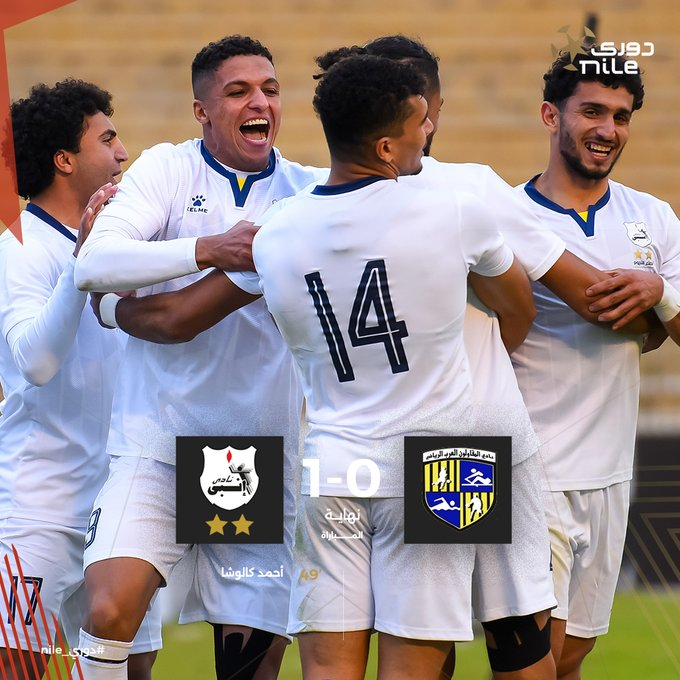 أنبي يفوز على المقاولون العرب بهدف نظيف ويتصدر الدوري المصري مؤقتاً.