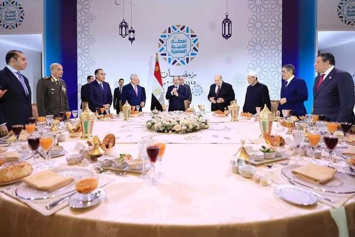 كلمة السيد الرئيس عبد الفتاح السيسي خلال حفل إفطار الأسرة المصرية: