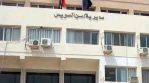 أستغاثة الي مدير أمن السويس من سكان العبور بشأن بيع المخدارات علي النواصي