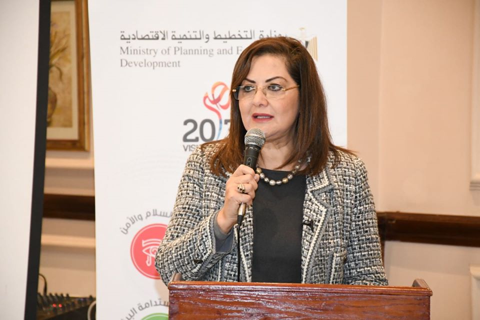 وزيرة التخطيط تفتتح ورشة عمل حول رؤية مصر 2030 المُحدثة وتوطين أهدافها الاستراتيجية، بالفيوم