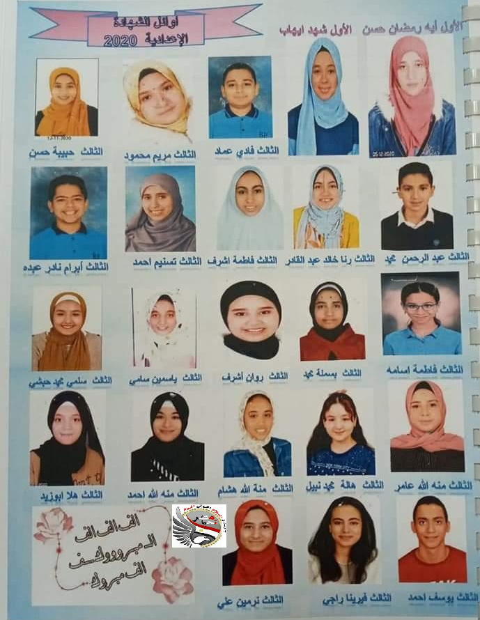 رسمياً: تعليم السويس تعلن أسماء أوائل الشهادة الإعدادية.. 23 طالبًا وطالبة.