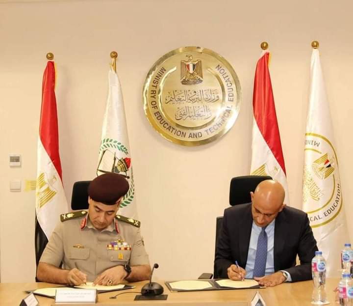 قيادة قوات الدفاع الشعبي والعسكرى توقع بروتوكول تعاون مع وزارة التربية والتعليم والتعليم الفنى