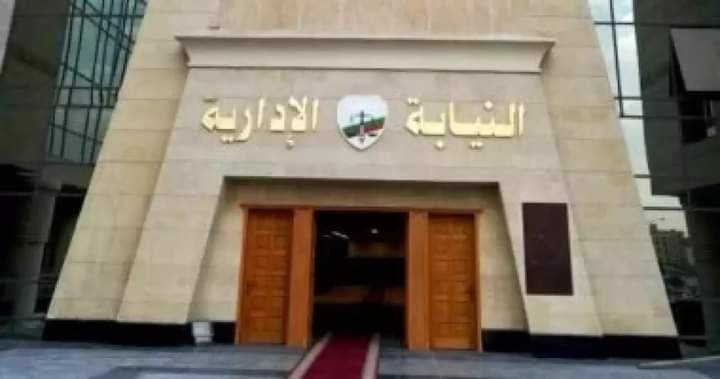 أمرت النيابة الإدارية، إحالة رئيس مجلس مدينة شبين القناطر ومسؤول الأمن،