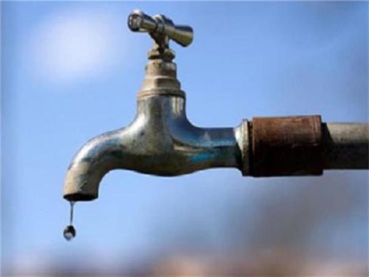 غدًا.. قطع المياه عن عدة مناطق بالقاهرة لمدة 12 ساعة