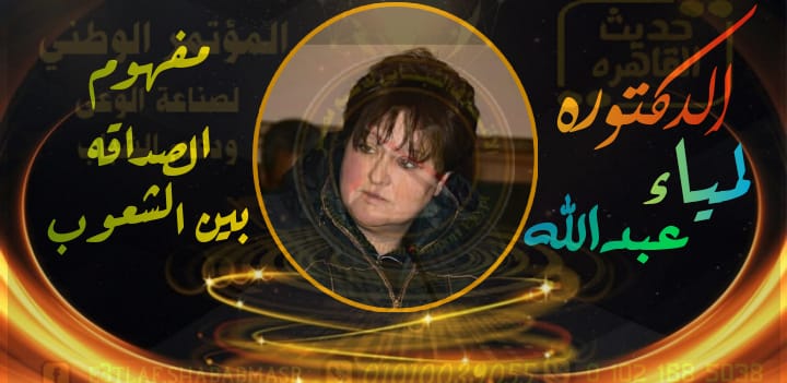 دور المرأه العربيه في العالم
