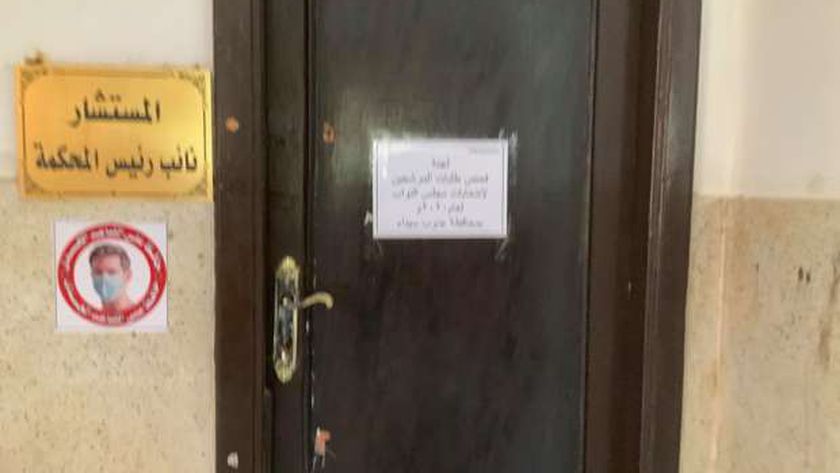 7 يترشحون لانتخابات