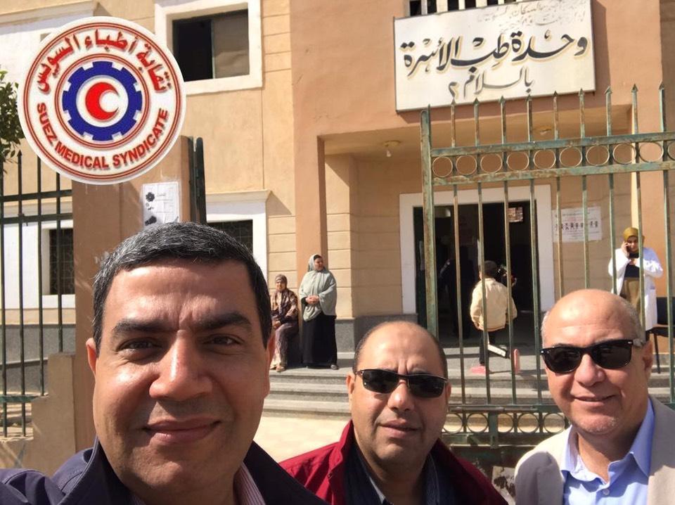 عُقد اليوم بمقر نقابة أطباء السويس اجتماع تشكيل مجلس اتحاد المهن الطبية بالسويس