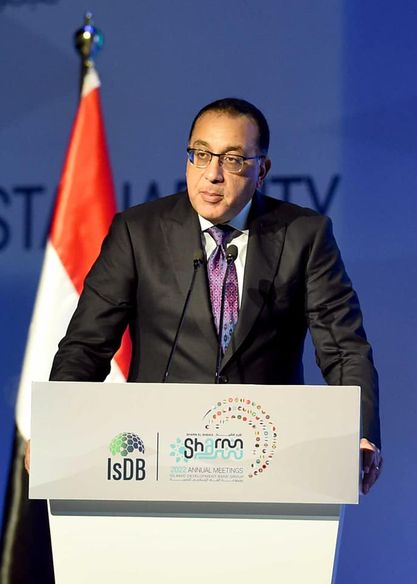 في كلمته خلال الجلسة الافتتاحية للدورة الـ 47 للاجتماعات السنوية لمجموعة البنك الإسلامي للتنمية بشرم الشيخ: