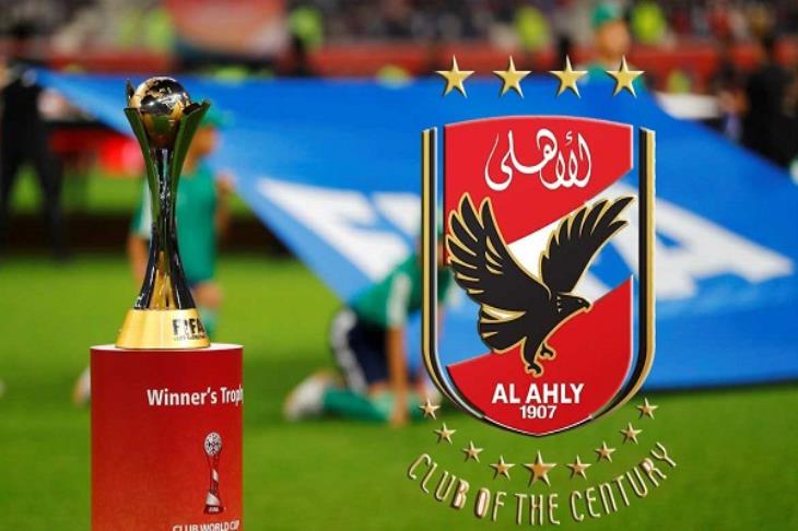 الأهلي يواجه الفائز من الاتحاد و«أوكلاند» في كأس العالم للأندية.