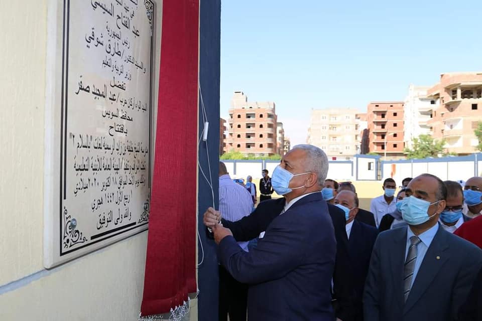 افتتاح مدرسة الشيخ خليفة بن زايد بمدينة السلام 2 بالسويس