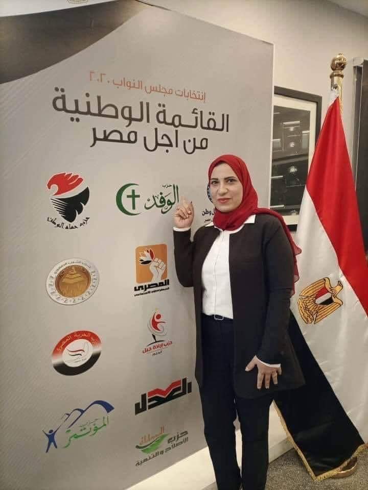 للدكتورة سكينة عبد السلام سلامة مرشحة مجلس النواب على قائمة التحالف الوطني بشرق الدلتا عن حزب مستقبل وطن .