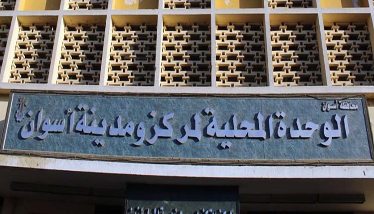 إصابة نائب محافظ أسوان بفيروس كورونا المُستجد