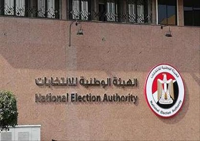 استبعاد 3 قوائم انتخابية في قطاع شرق الدلتا