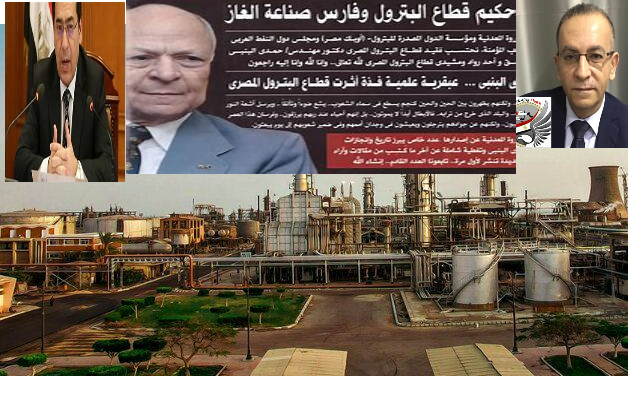 ذكرى عيد البترول الـ 45 .. الدكتور حمدى البنبى رفع علم مصر على حقل