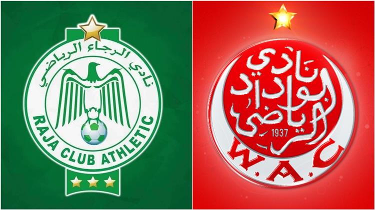 الوداد والرجاء يتعادلان سلبيًا في ديربي المغرب.. منافسا الأهلي والزمالك.