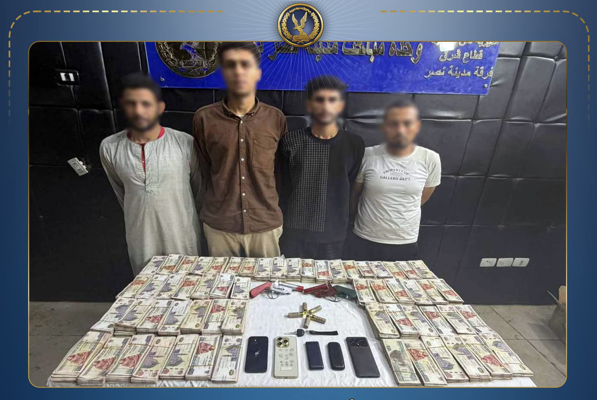 عصابة خدمة العملاء في قبضة الأجهزة الأمنية بعد الإستيلاء على حسابات المواطنين.